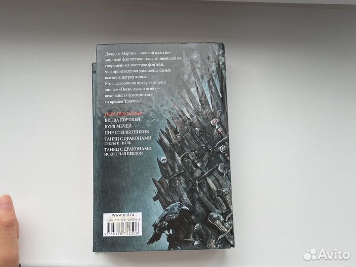 Книги игра престолов, fight club, Долорес Клейборн