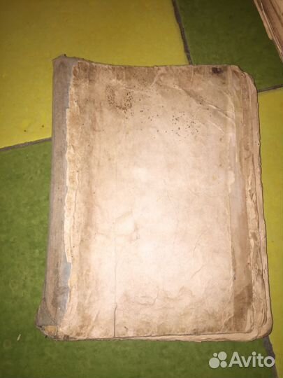 История искусств Байз 1902 года