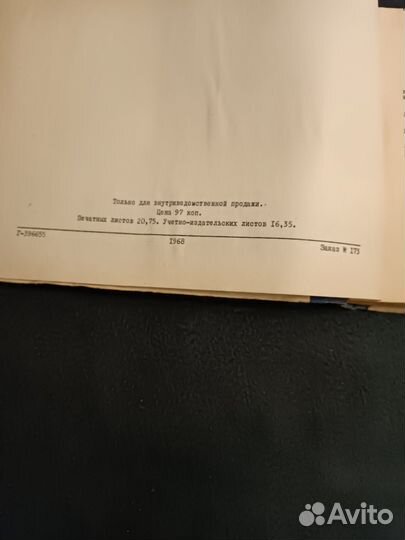 Альбом рисунков к учеб.пособию Автомобили и тягачи