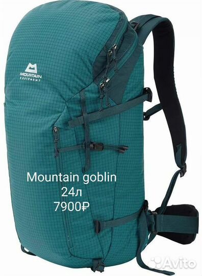 Рюкзак Jack wolfskin; Vaude; Mountain