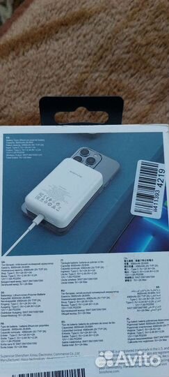 Беспроводной повербанк