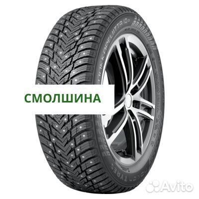Nokian Tyres Hakkapeliitta 10p 225/55 R16