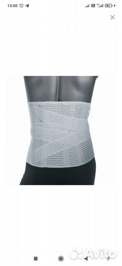 Корсет поясный