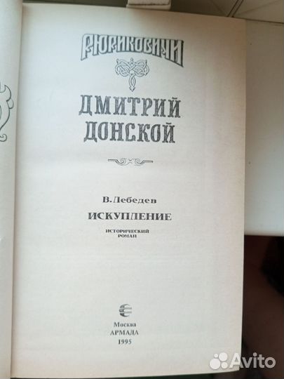 Серия книг 