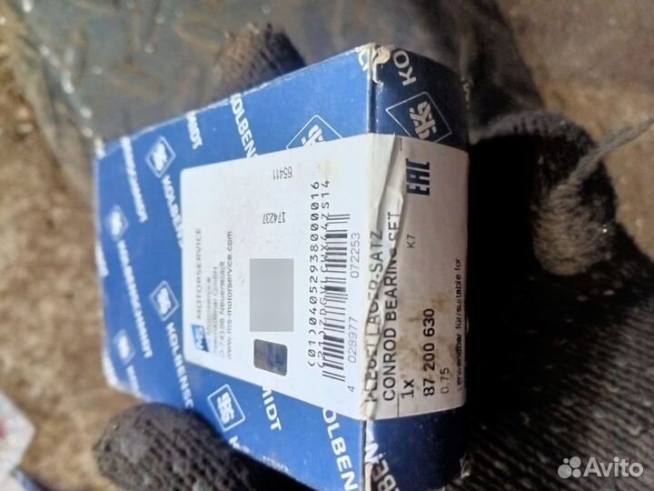 Вкладыши шатунные Audi 80(B3)