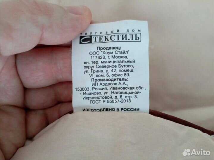 Одеяло из верблюжьей шерсти