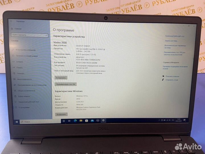 Dell Vostro 3500-p90f i5/8/512