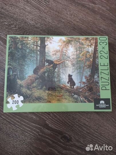 Пазлы 560/200 элементов новые