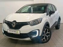 Renault Kaptur 2.0 AT, 2018, 72 960 км, с пробегом, цена 1 549 000 руб.