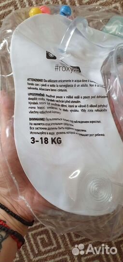 Круг на шею для купания