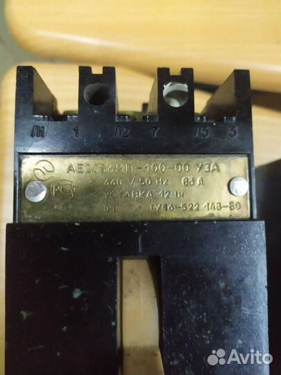 Автоматический выключатель