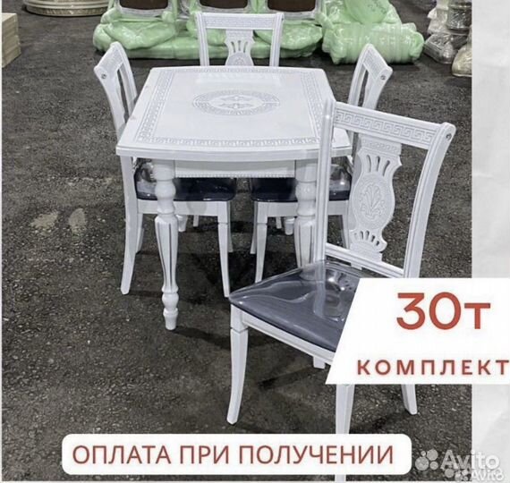 Столы и стулья