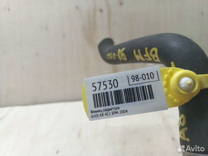 Фланец Audi A8 4E2 BFM 2004