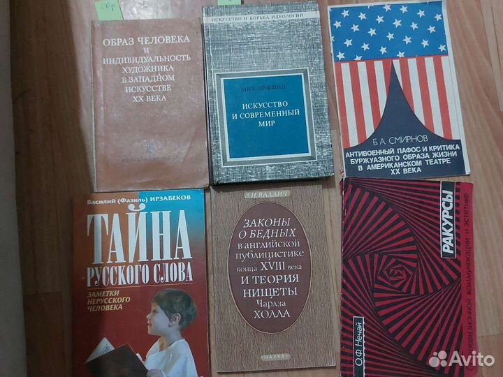 Книги о театре и кино, искусство