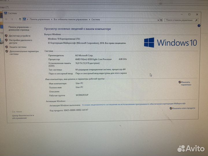 Продам компьютер в сборе