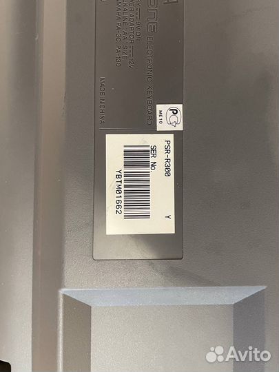 Синтезатор yamaha psr r300
