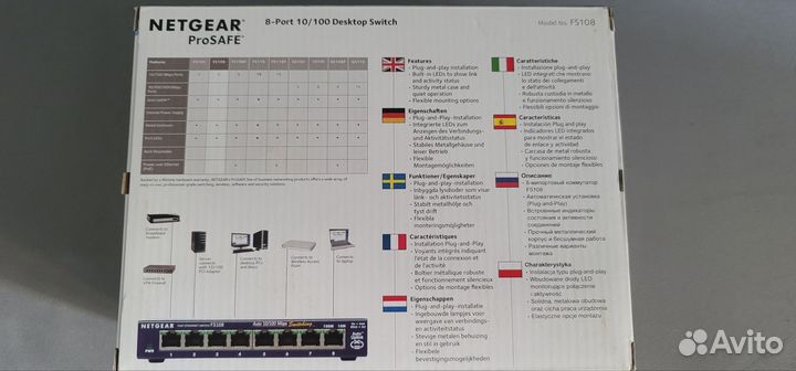 Коммутатор