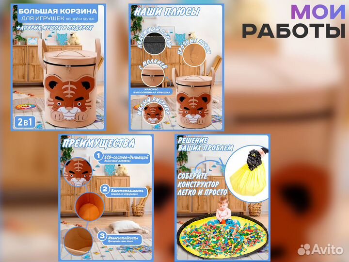 Инфографика для маркетплейсов/ Карточки товара