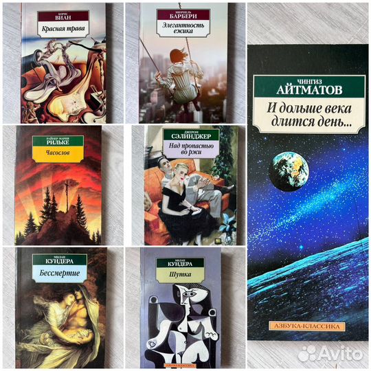 Книги Азбука Классика в мягком переплете