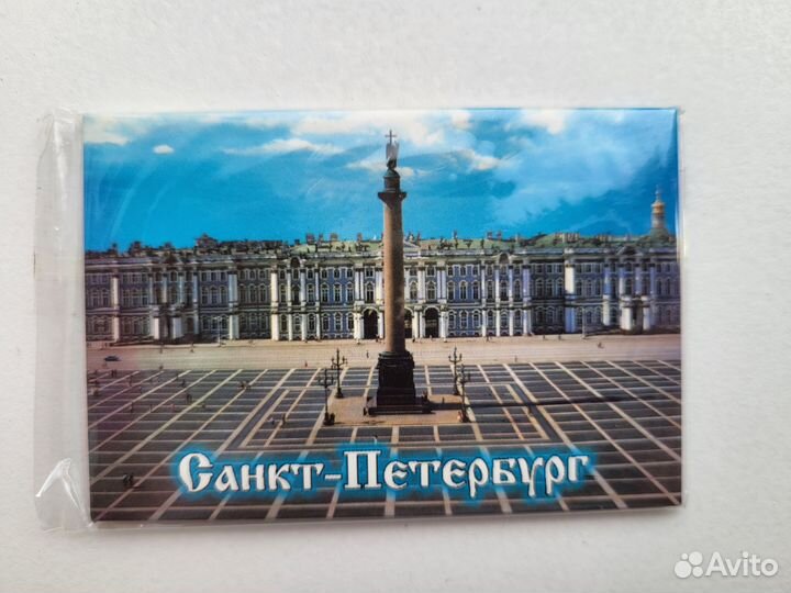 Магниты на холодильник Санкт-Петербург