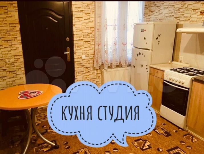 Дом 45 м² на участке 10 сот.