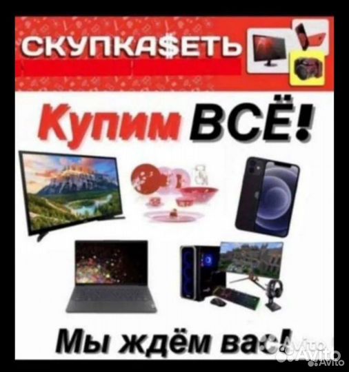 Чайник maxtronic max-305A