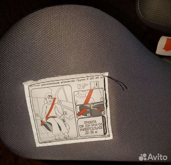 Детское автокресло