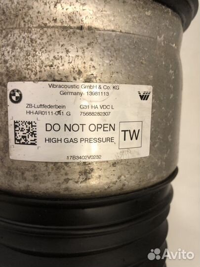 Задний амортизатор пневмо BMW G32 GT G31