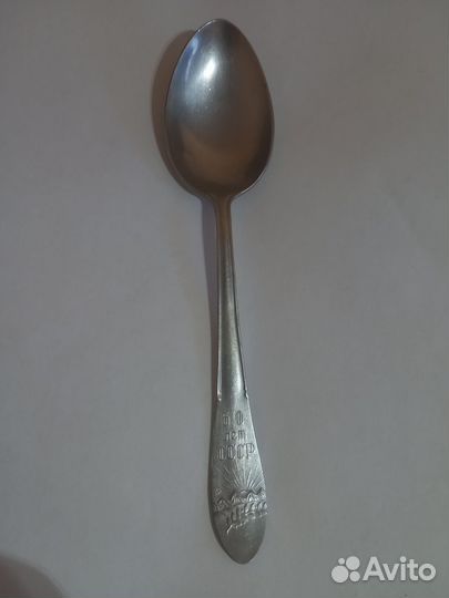 Ложка 50 лет СССР