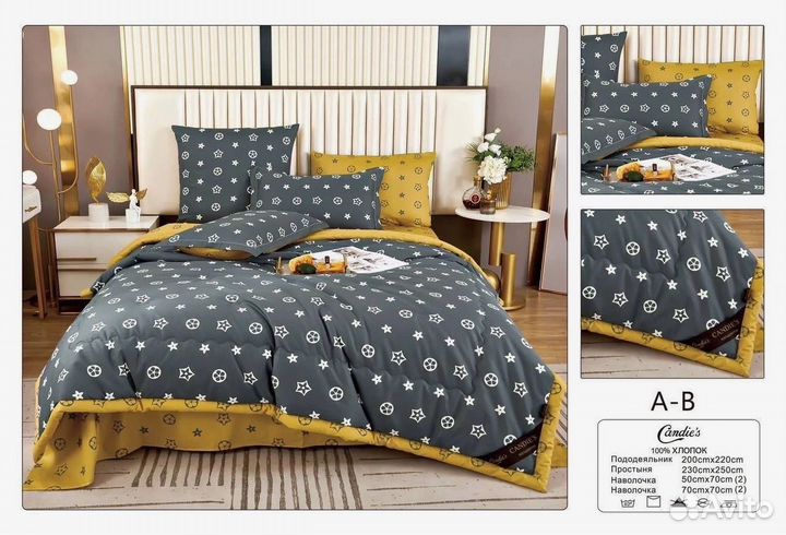 Постельное белье с одеялом Евро Candies хлопок