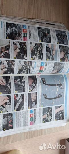 Книга руководство по ремонту ваз 2108-09-099