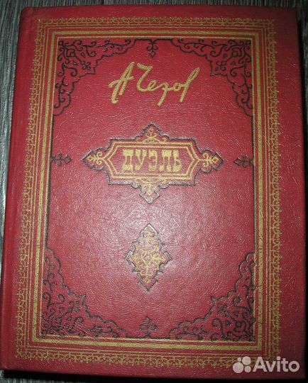 Чехов, Чивер, Шипилов, Шукшин