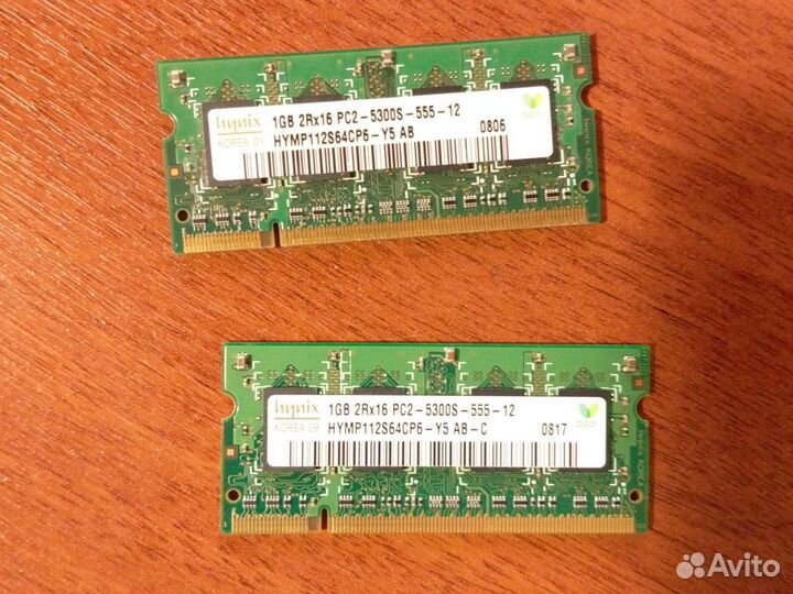 Оперативная память