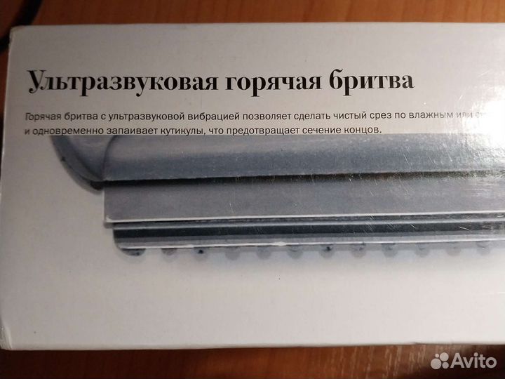 Бритва электрическая новая