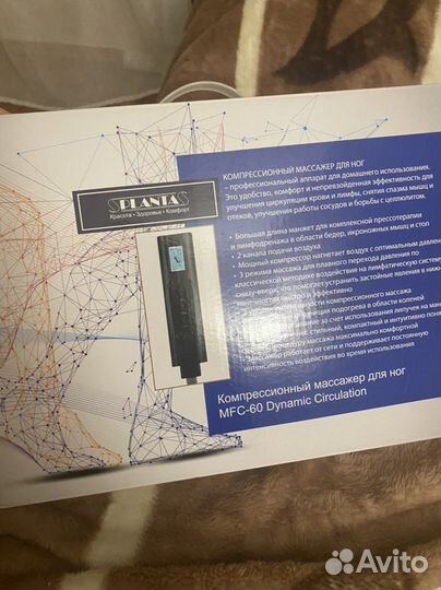 Компрессионнный масажер для ног(лимфодренажный)