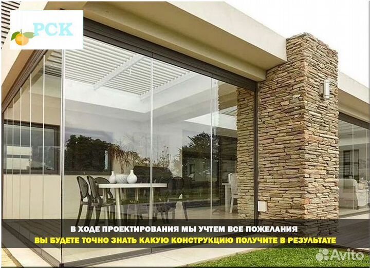 Остекление веранд