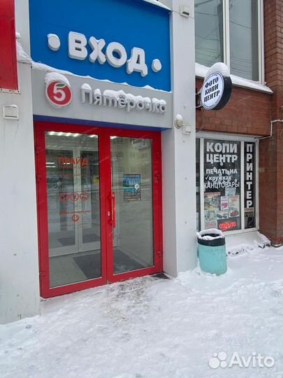 Фото Копи Центр