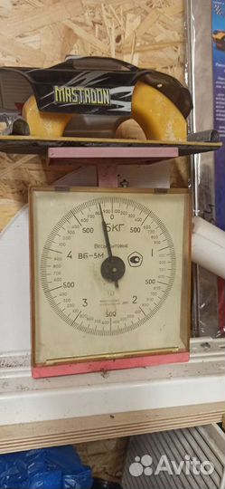 Весы бытовые 5кг, вышлю