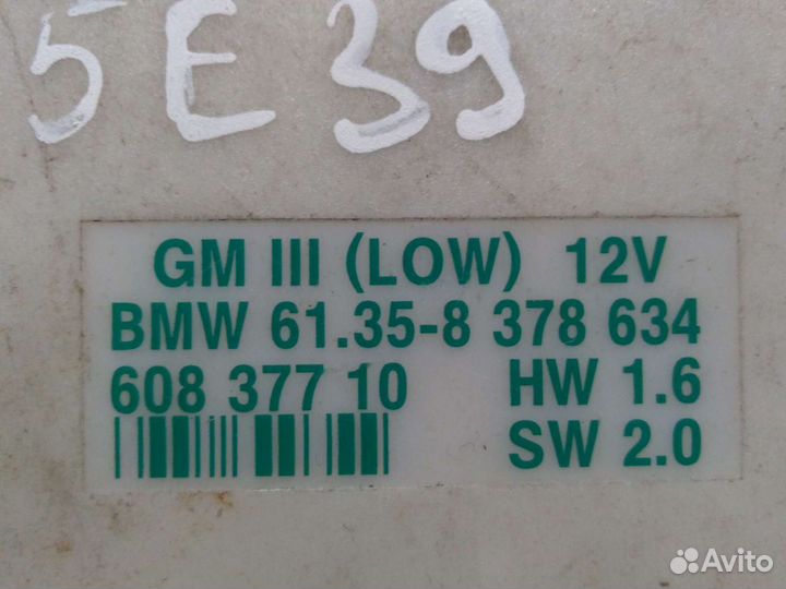 Блок комфорта bmw 5 e39