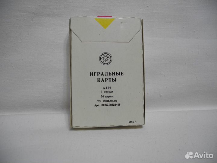 Игральные карты Международные