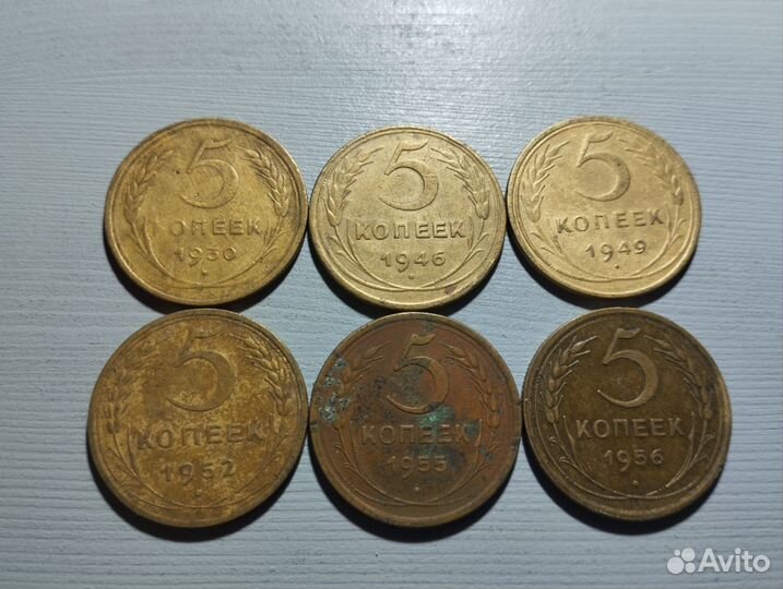 Дореформенные монеты СССР