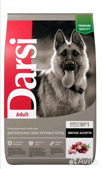 Корм сухой Darsi для собак, 10 кг