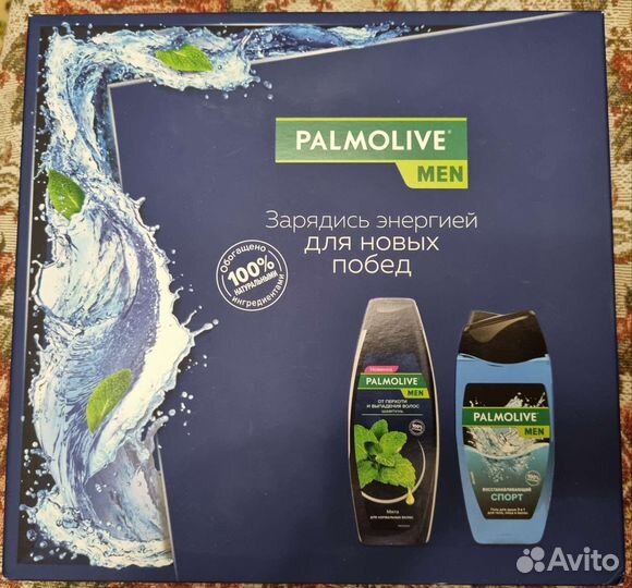 Подарочный Набор Pamolive Men