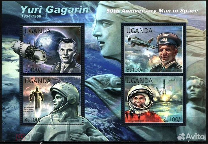 Гагарин Космос