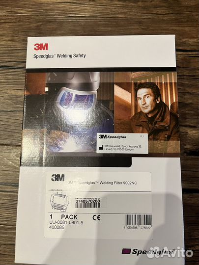 Светофильтр 3М к сварочному щитку 9002 NC