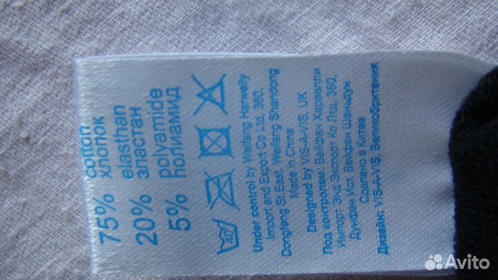 Подштанники подростковые