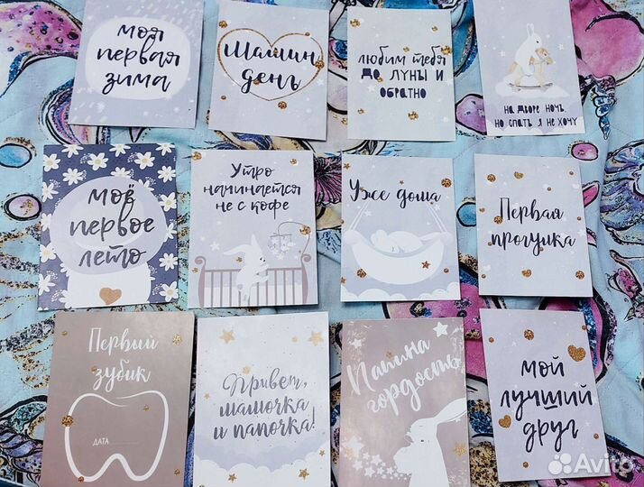 Фотокарточки и плед для фотосъёмки малыша