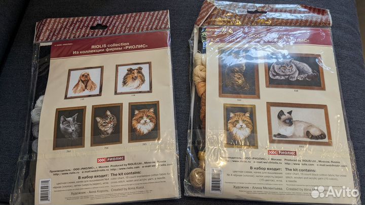 Наборы для вышивания крестом часы RTO