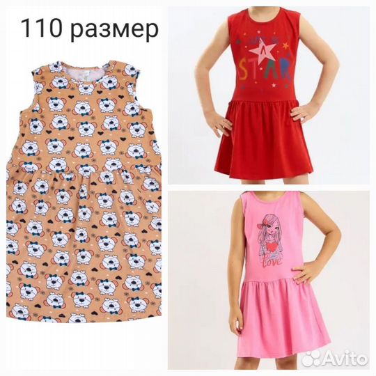 Новое детское платье хлопок в садик 98,110,116,128
