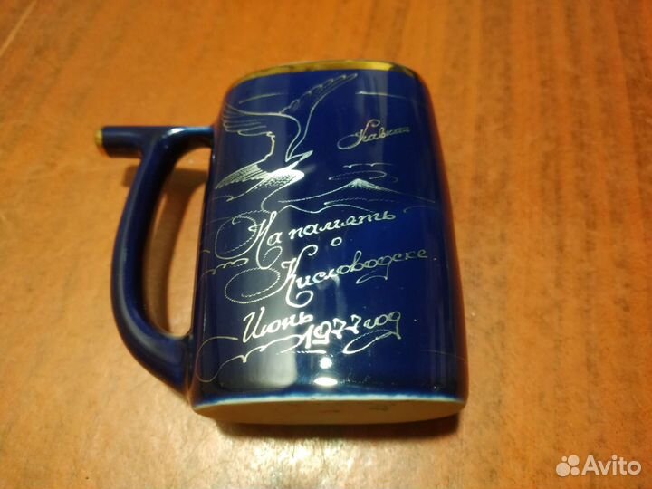 Кружка поильник Кисловодск